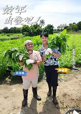 歌手2024综艺卡片配图